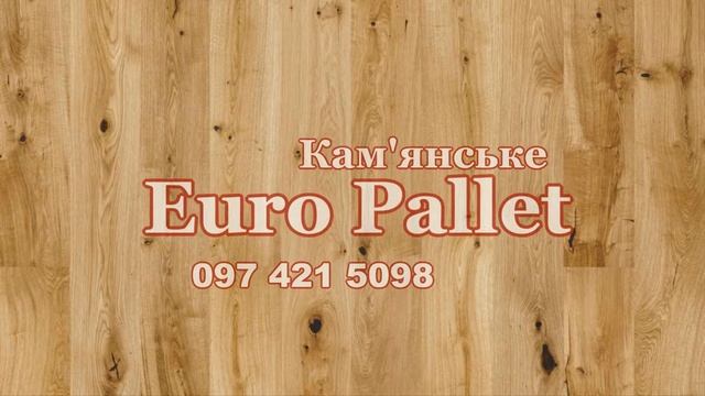 Купить деревянные поддоны Каменское 0974215098 смотреть онлайн