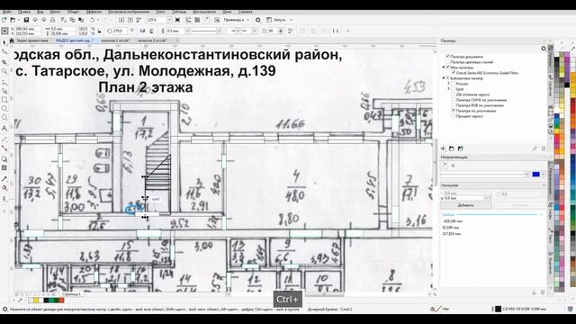 Рисуем в Corel Draw план эвакуации за 30 минут смотреть онлайн