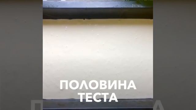 Заливной пирог с курицей и картофелем смотреть онлайн