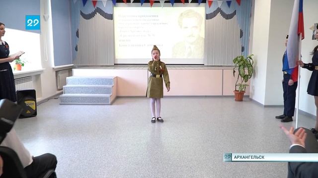26.04.2023 Присвоение имени Константина Симонова школе №9 смотреть онлайн