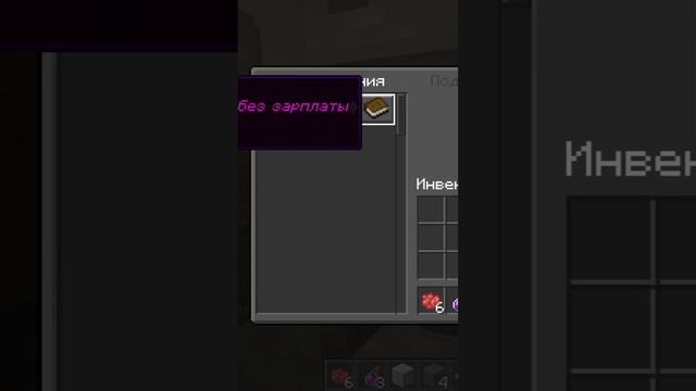 Как сделать свой торг с жителями | Minecraft гайды смотреть онлайн