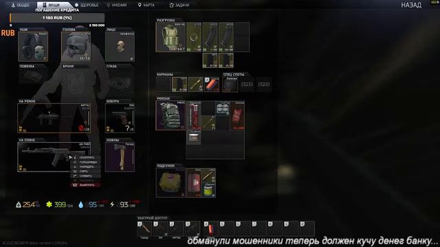 Escape from Tarkov... читаю коменты#барахолка#сборсредств смотреть онлайн