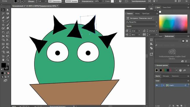 Создание мультперсонажа Кактуса смотреть онлайн