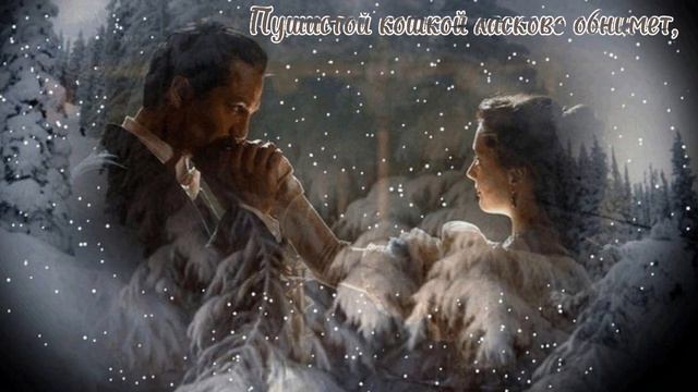 Я не могу сказать тебе "прощай"... смотреть онлайн