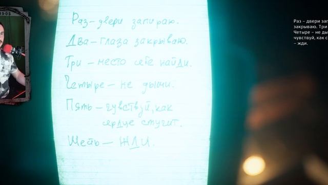 ? I'm counting to 6 - Проклятая деревья страшной ведьмы! Я считаю до 6 / Хоррор / Полное прохождени смотреть онлайн
