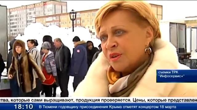 В Когалыме и Новом Уренгое сегодня открылись ярмарки «Покупаем Тюменское» смотреть онлайн
