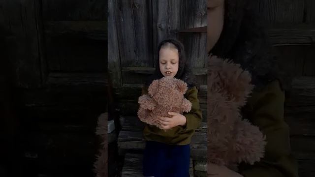 "Ой, Мишка, как же страшно мне!" Плешакова Алиса. г. Саратов смотреть онлайн