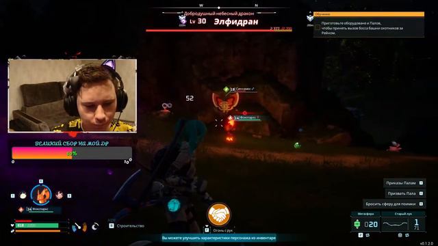 Разведение людей в Palworld / Прохождение Palworld Часть 1  День 2 #palworld #pokemon #skibiditoile