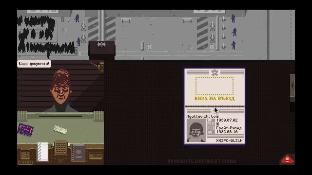 Вернулся в игру Papers, Please! (1 часть) смотреть онлайн