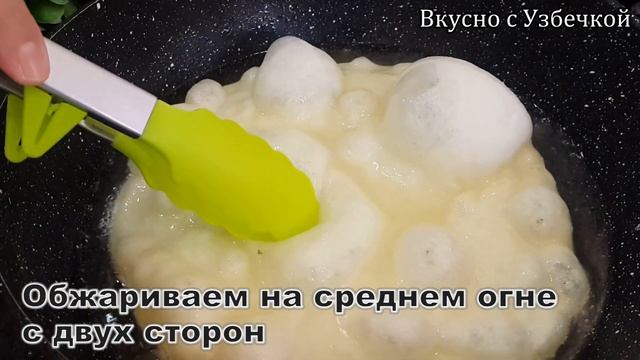 НОВИНКА!!! ВСЕ В ВОСТОРГЕ, ВСЕГО СТАКАН КЕФИРА+ МУКА /КЕФИРНЫЕ ЛЕПЕШКИ/ ВКУСНО БЫСТРО И ДОСТУПНО. смотреть онлайн