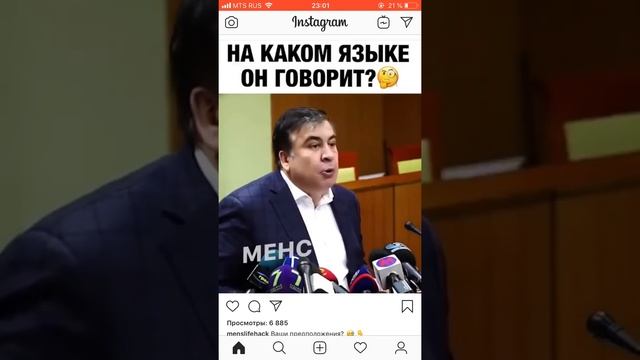 На каком языке говорит ? смотреть онлайн