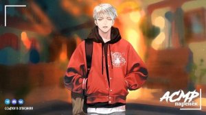 АСМР РОЛЕВАЯ ИГРА Уютный вечер с парнем, КОМФОРТ и ЗАБОТА