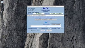 Настройка усилителя руля Octavia A7 / A7fl