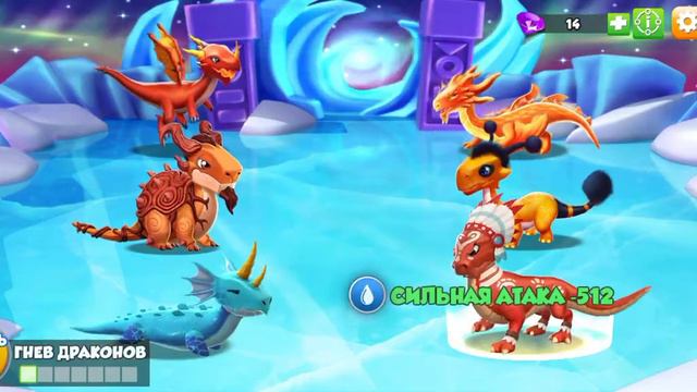 шяс играю в дракон манию🗿🚬 видео опще не хочется делать но шяс делать иду видео с собой 🗿🚬 смотреть онлайн