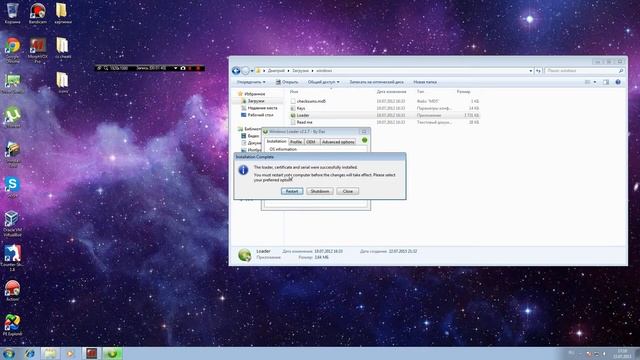 Как активировать любую Windows 7 смотреть онлайн
