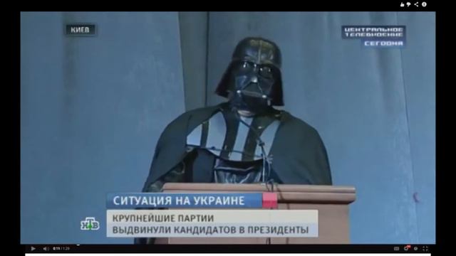 ЦИК Украины принял документы ДАРТА ВЕЙДЕРА! смотреть онлайн