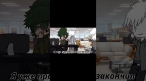 /Мини фильм Пиковару/ •Не ориг• -Порча фандома- (2/?)