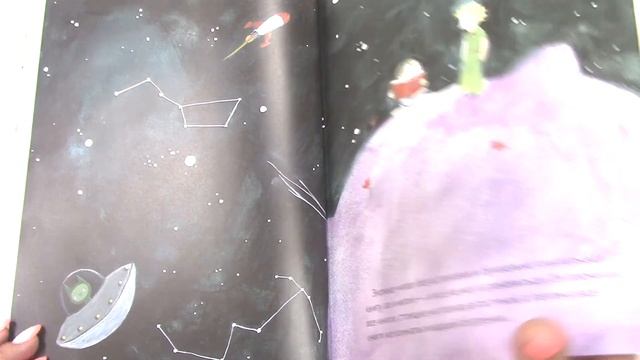 Росио Бонилла "Самая высокая книжная гора" смотреть онлайн