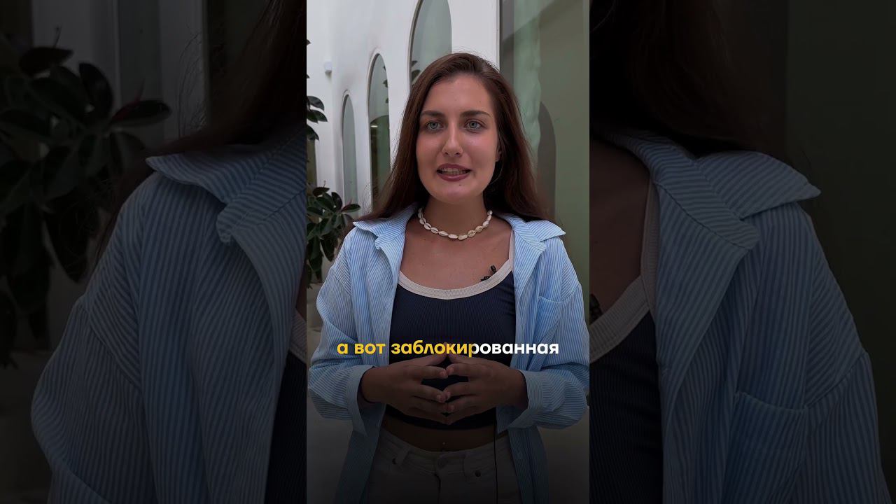 Как тебе проявляться в жизни? смотреть онлайн