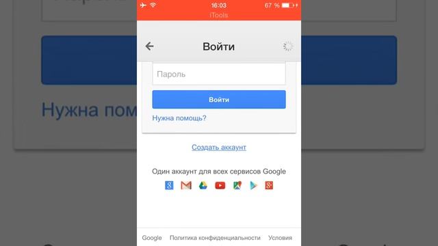 как создать канал на на you tube через iOS 8 смотреть онлайн