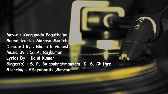 Manasa Madichi | 24 Bit High-Quality Song Remastered | Kannupada Poguthaiya смотреть онлайн