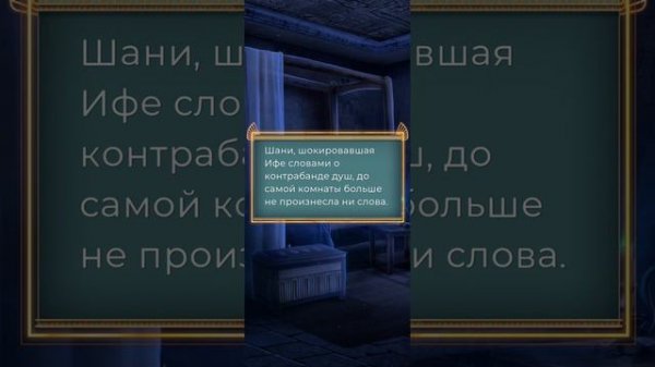 Сет! Скрижаль Исет 2 книга 1 глава. Лига мечтателей.