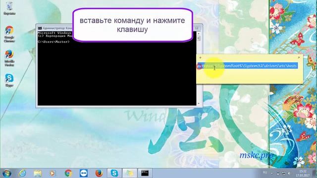Как изменить файл hosts смотреть онлайн