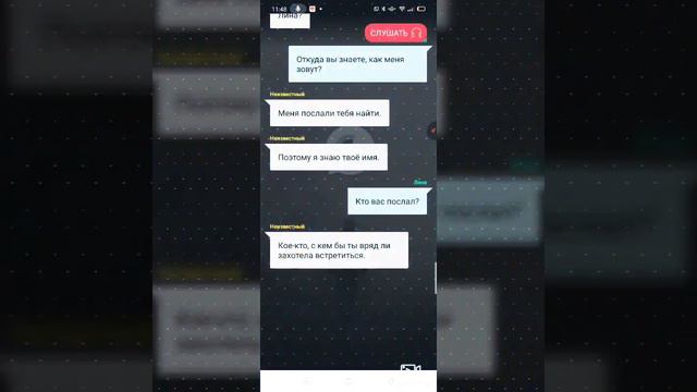 история про папу незнакомцы и девочку Лину две части смотреть онлайн