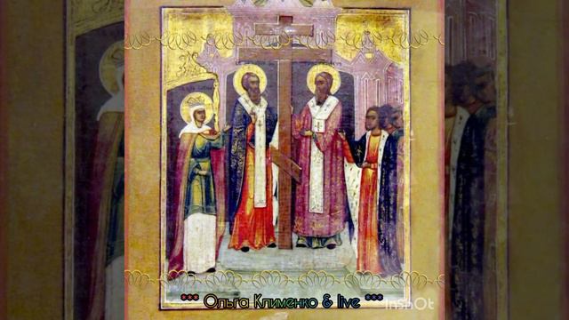 С воздвижение креста Господня! С праздником дорогие друзья,счастья 🕊️🕊️мирного неба над головой 💕🙏🏻 смотреть онлайн