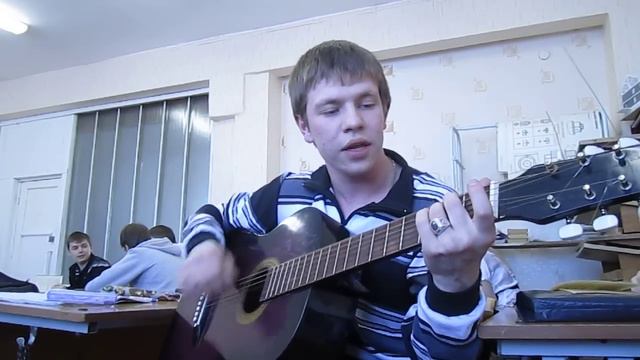 Гоп-стоп зелень по гитару смотреть онлайн