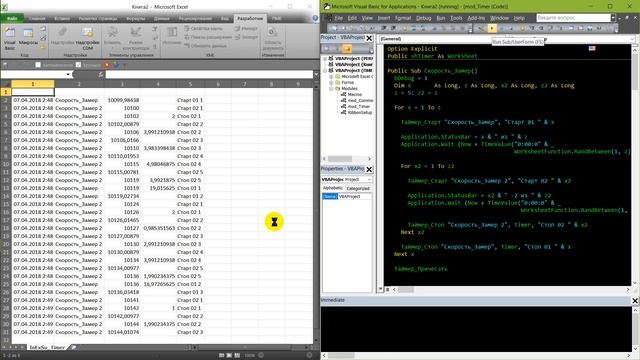 Excel Макрос VBA замер скорости выполнения процедур и функций смотреть онлайн
