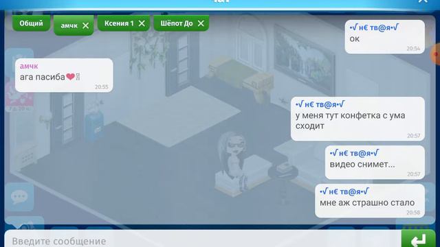 собираю людей| аваблогерши| помогает друг другу смотреть онлайн