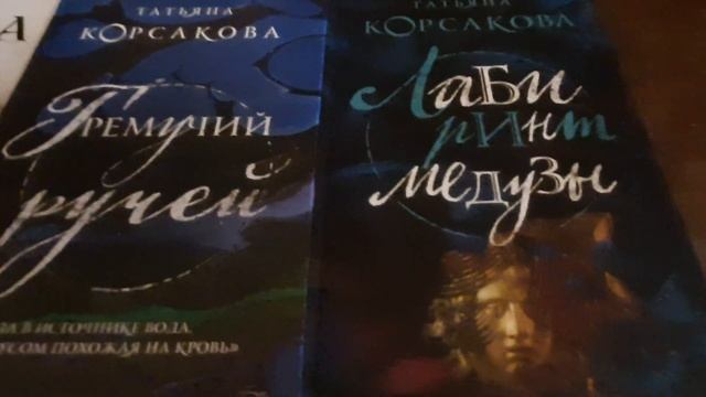 Итоги месяца: прочитано в феврале + новинки! смотреть онлайн