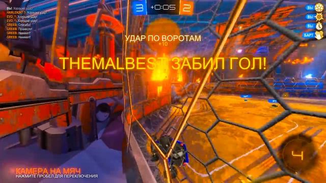 Я САМЫЙ КРУТОЙ ВОДИТЕЛЬ!? ЗАБИЛ ГОЛ С НЕВЕРОЯТНОЙ ПОЗИЦИИ - МЕГА УБОЙНЫЙ ФУТБОЛ В ROCKET LEAGUE