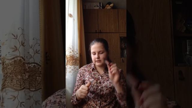 Косметические покупки # 1 смотреть онлайн