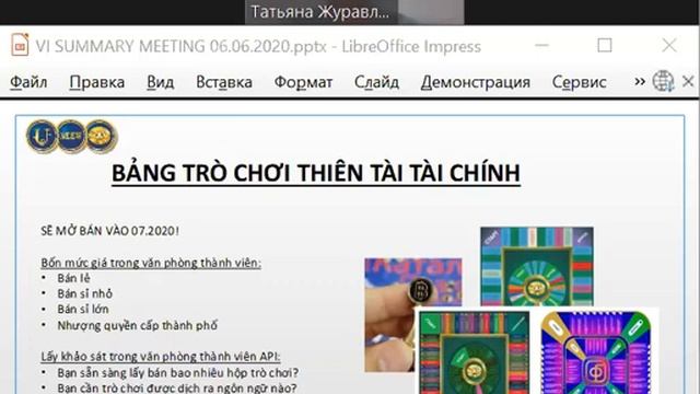 VI Summary meeting (06.06.2020) смотреть онлайн