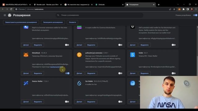 METAMASK проблемы с подключением - как устранить? | 4 способа решения без переустановки кошелька смотреть онлайн