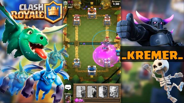 ТОП ДЕКА ДЛЯ ВАС | CLASH ROYALE смотреть онлайн