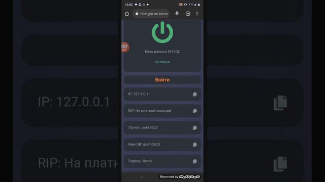 Как создать свой КРМП ПРОЕКТ за 10 минут || 1 Часть✅ смотреть онлайн
