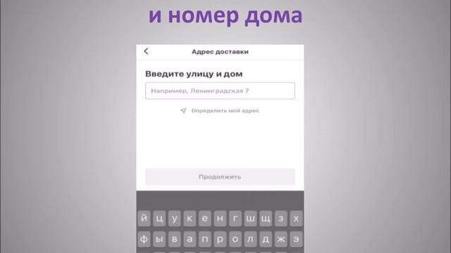 СДО-1. Мастер-класс по компьютерной грамотности "Работа с онлайн-магазином Самокат" смотреть онлайн