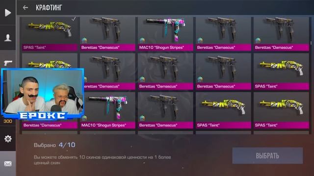 САМЫЙ БОЛЬШОЙ КРАФТ НОВЫХ АРКАН В STANDOFF 2 / СТАНДОФФ 2 смотреть онлайн