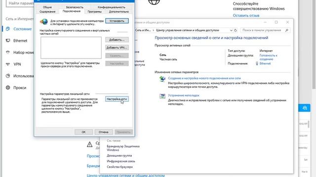 Решение проблемы An error occurred while starting Roblox Details: string too long смотреть онлайн