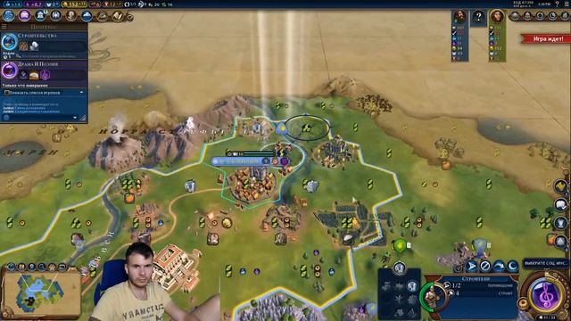 Sid Meier’s Civilization VI - Стрим - Кооп и ИИ)