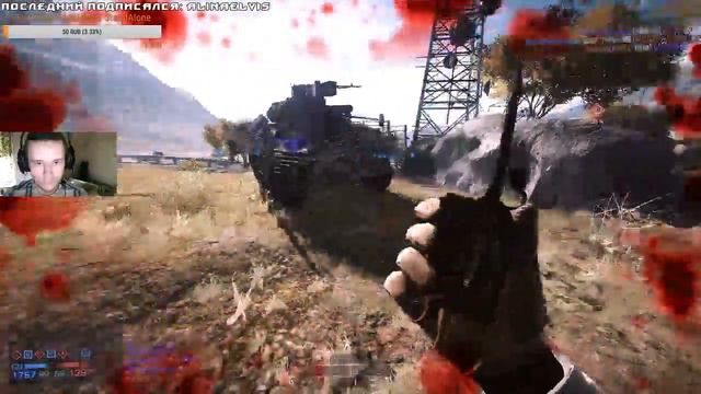 Battlefield 4 | Изи захват точки С на голмуде смотреть онлайн