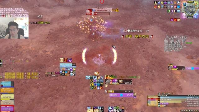 地淵孢林17-法師 смотреть онлайн