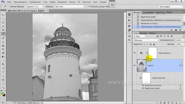 Картинка из фото в фотошопе | Фильтры в фотошопе смотреть онлайн