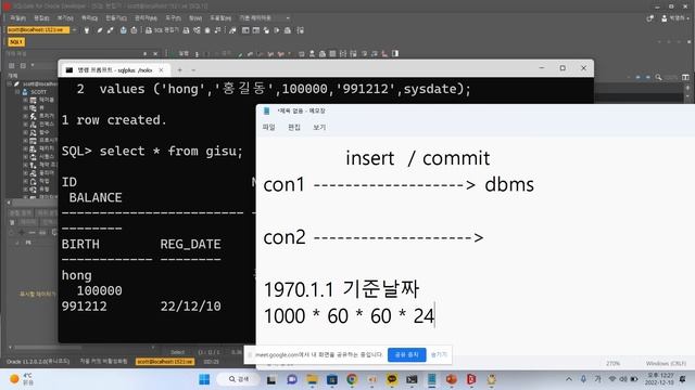 율곡선생 7강 oracle 오라클 날짜함수, 날짜타입이란 смотреть онлайн