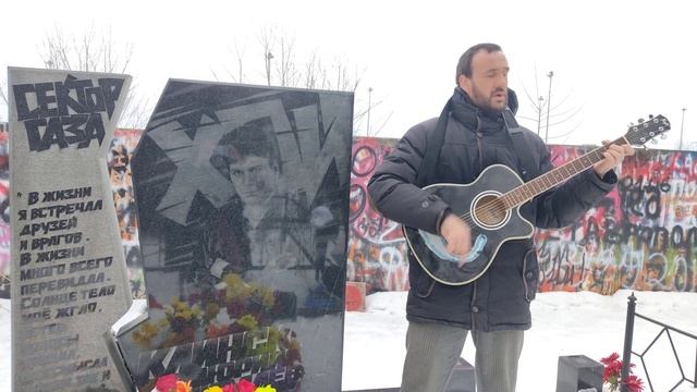 «Пора домой!» На могиле Ю.Н. Клинских (Хоя) смотреть онлайн