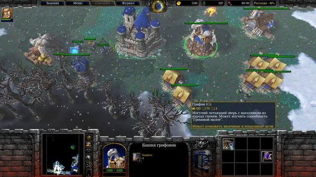 Warcraft 3 Reign of Chaos #6 {} Штурм Малгануса. смотреть онлайн