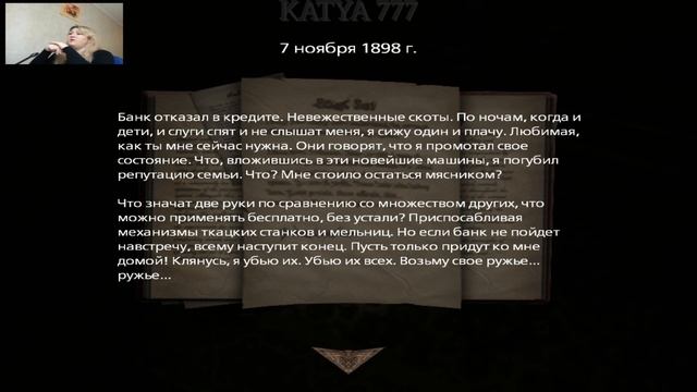 Amnesia: A Machine for Pigs // Прохождение игры // АМНЕЗИЯ МАШИНА ДЛЯ СВИНЕЙ //С.1 смотреть онлайн